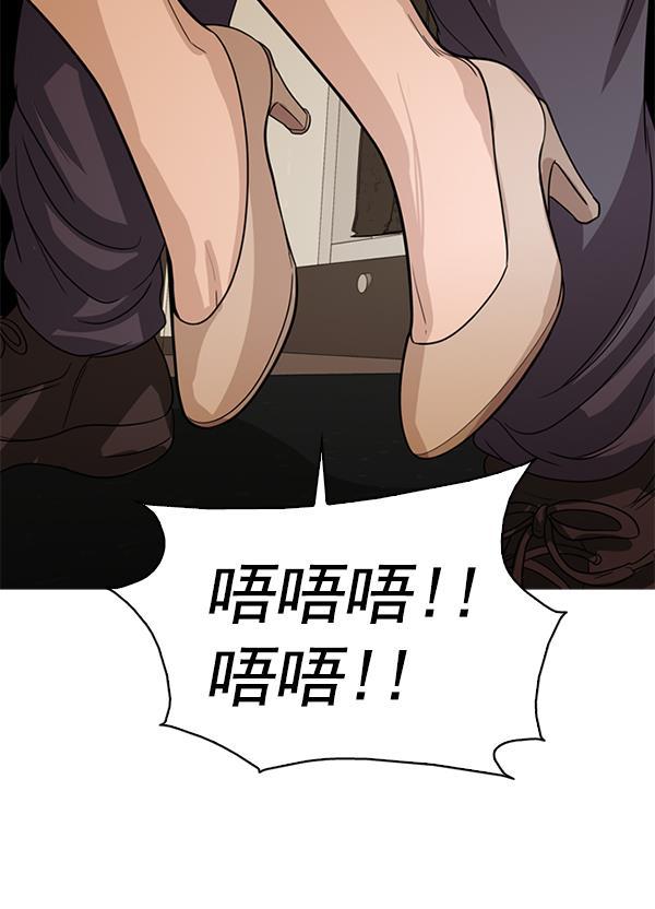 秘密教学漫画韩漫全集-第127话无删减无遮挡章节图片 