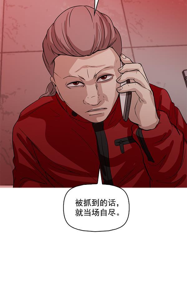 秘密教学漫画韩漫全集-第127话无删减无遮挡章节图片 