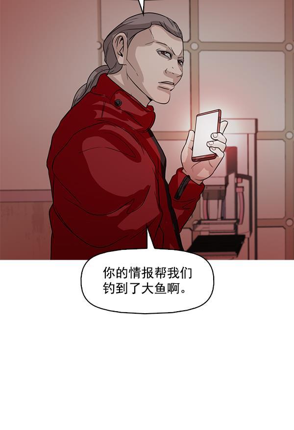 秘密教学漫画韩漫全集-第127话无删减无遮挡章节图片 