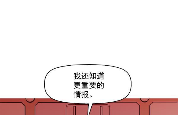 秘密教学漫画韩漫全集-第127话无删减无遮挡章节图片 