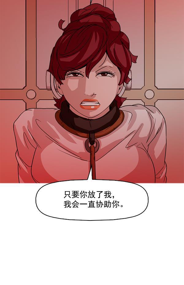 秘密教学漫画韩漫全集-第127话无删减无遮挡章节图片 