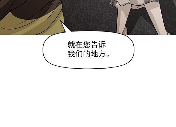 秘密教学漫画韩漫全集-第128话无删减无遮挡章节图片 