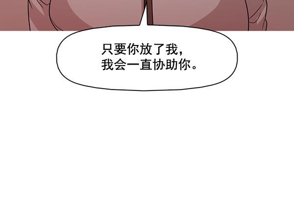 秘密教学漫画韩漫全集-第128话无删减无遮挡章节图片 