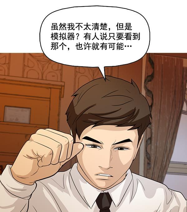 秘密教学漫画韩漫全集-第128话无删减无遮挡章节图片 