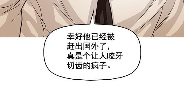 秘密教学漫画韩漫全集-第128话无删减无遮挡章节图片 