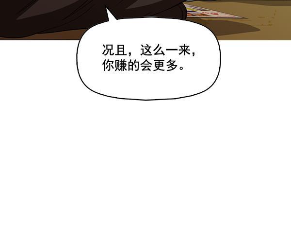 秘密教学漫画韩漫全集-第128话无删减无遮挡章节图片 