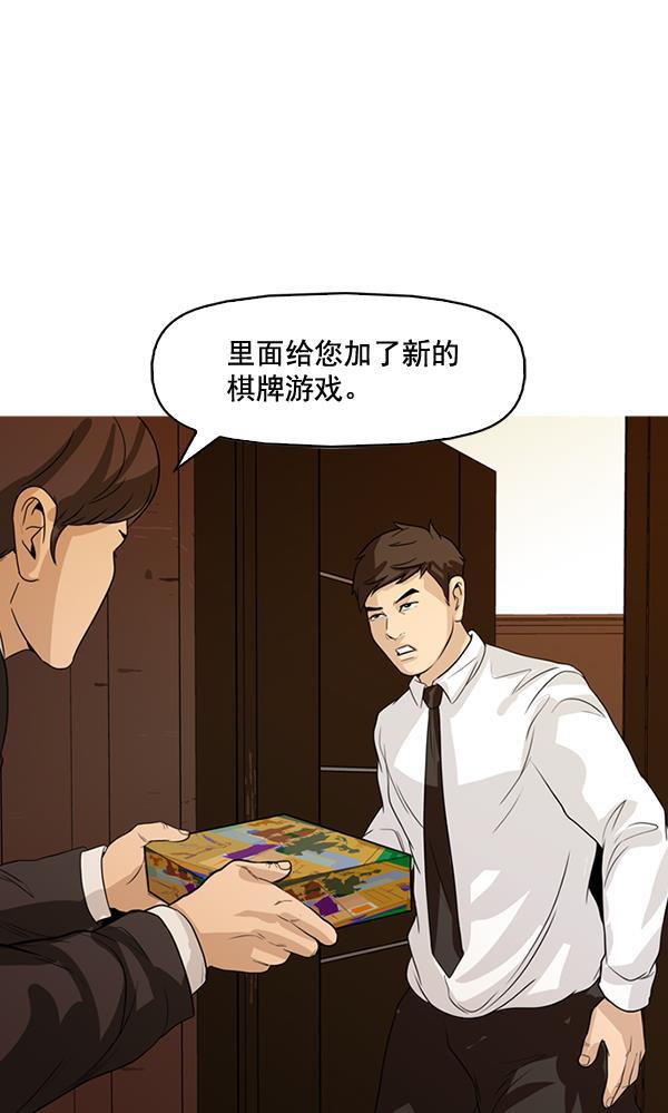 秘密教学漫画韩漫全集-第128话无删减无遮挡章节图片 