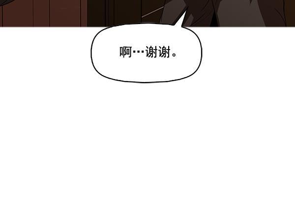 秘密教学漫画韩漫全集-第128话无删减无遮挡章节图片 