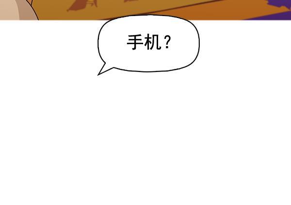 秘密教学漫画韩漫全集-第128话无删减无遮挡章节图片 