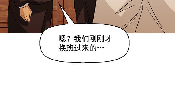 秘密教学漫画韩漫全集-第128话无删减无遮挡章节图片 