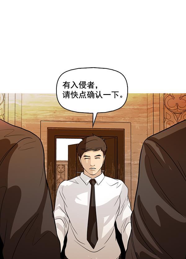 秘密教学漫画韩漫全集-第128话无删减无遮挡章节图片 