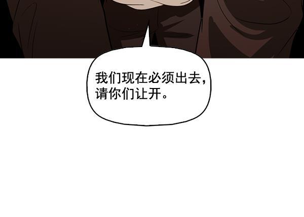 秘密教学漫画韩漫全集-第128话无删减无遮挡章节图片 