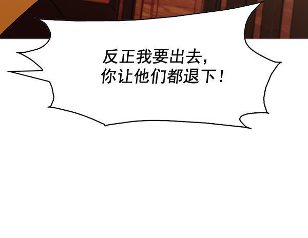 秘密教学漫画韩漫全集-第128话无删减无遮挡章节图片 