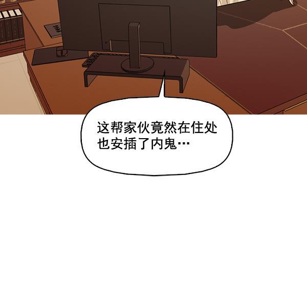 秘密教学漫画韩漫全集-第128话无删减无遮挡章节图片 