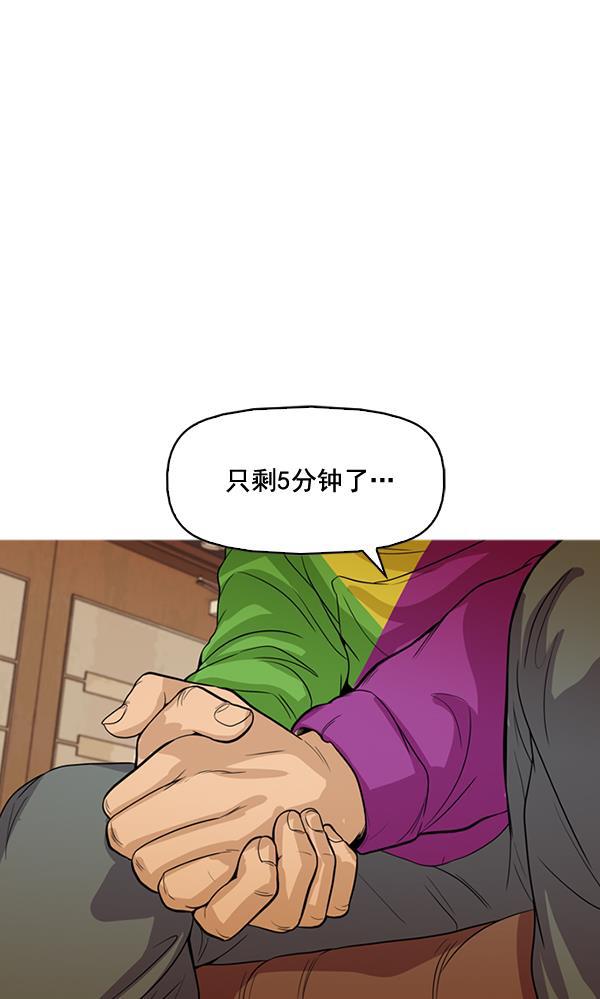 秘密教学漫画韩漫全集-第128话无删减无遮挡章节图片 