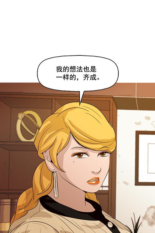 秘密教学漫画韩漫全集-第128话无删减无遮挡章节图片 