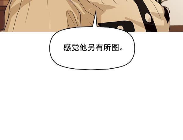 秘密教学漫画韩漫全集-第128话无删减无遮挡章节图片 