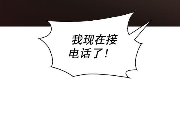 秘密教学漫画韩漫全集-第128话无删减无遮挡章节图片 