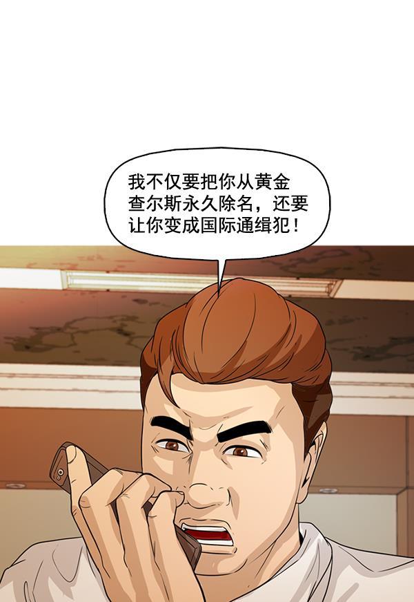 秘密教学漫画韩漫全集-第128话无删减无遮挡章节图片 