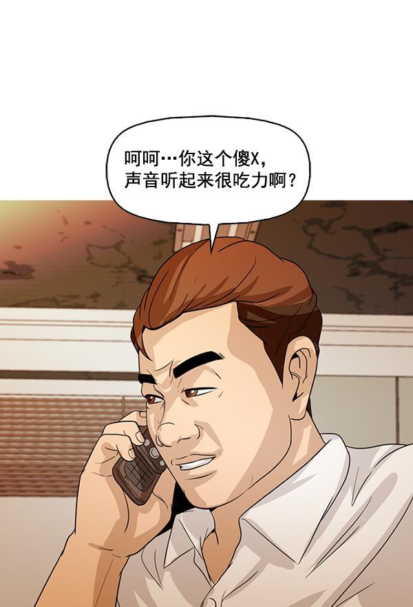 秘密教学漫画韩漫全集-第128话无删减无遮挡章节图片 