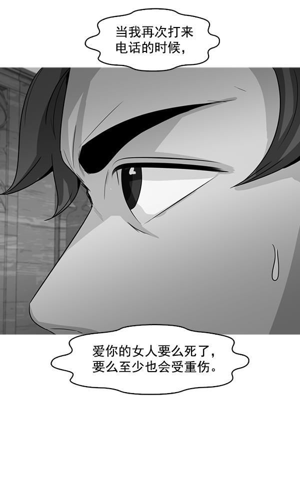 秘密教学漫画韩漫全集-第128话无删减无遮挡章节图片 