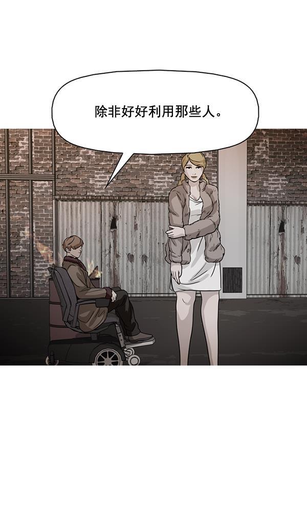 秘密教学漫画韩漫全集-第129话无删减无遮挡章节图片 