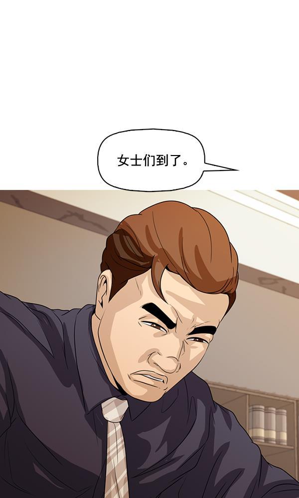 秘密教学漫画韩漫全集-第129话无删减无遮挡章节图片 