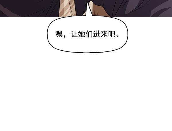 秘密教学漫画韩漫全集-第129话无删减无遮挡章节图片 