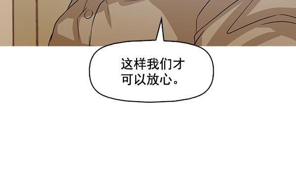 秘密教学漫画韩漫全集-第129话无删减无遮挡章节图片 