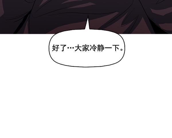 秘密教学漫画韩漫全集-第129话无删减无遮挡章节图片 