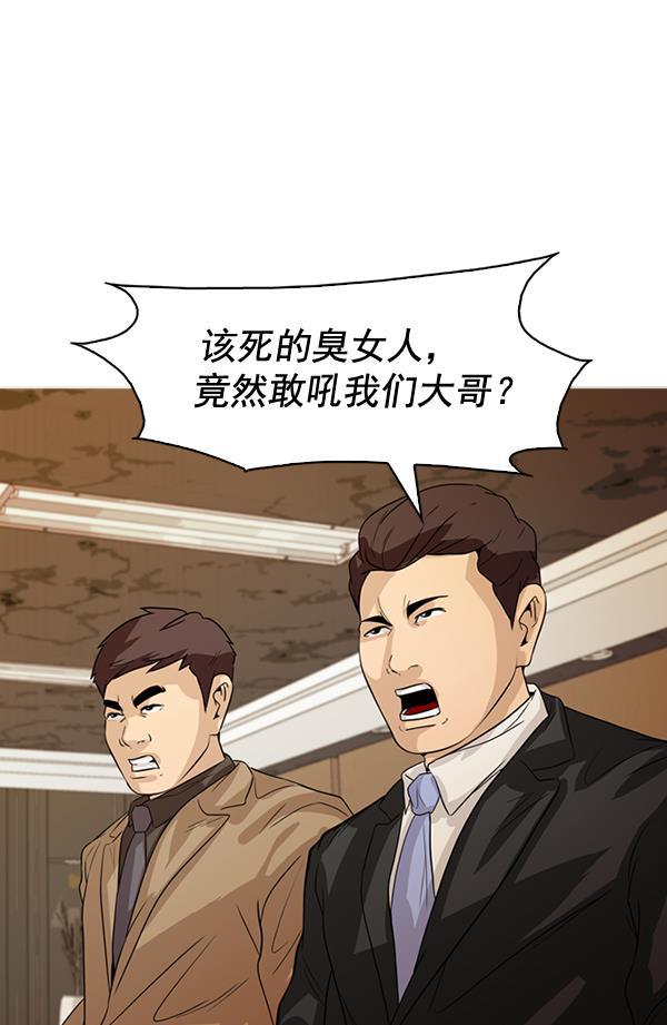 秘密教学漫画韩漫全集-第129话无删减无遮挡章节图片 