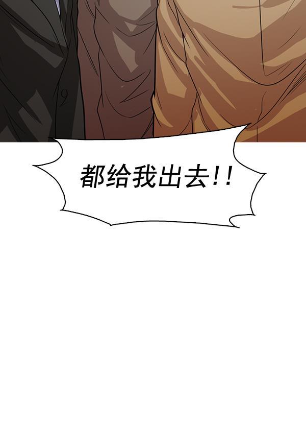 秘密教学漫画韩漫全集-第129话无删减无遮挡章节图片 