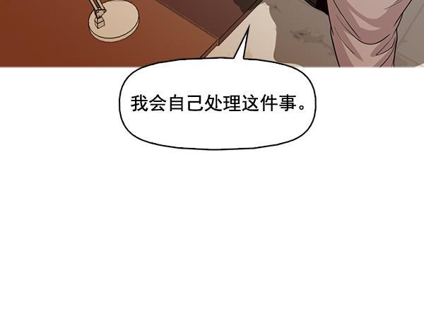 秘密教学漫画韩漫全集-第129话无删减无遮挡章节图片 