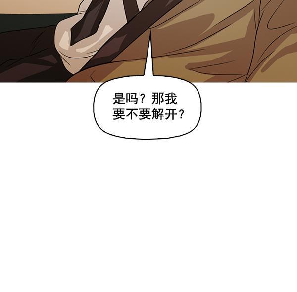 秘密教学漫画韩漫全集-第129话无删减无遮挡章节图片 