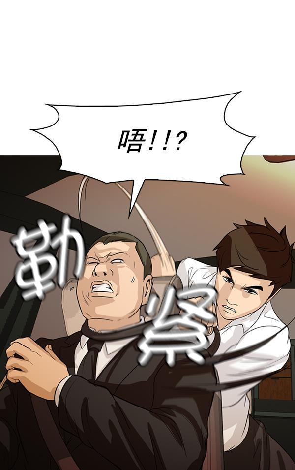 秘密教学漫画韩漫全集-第129话无删减无遮挡章节图片 