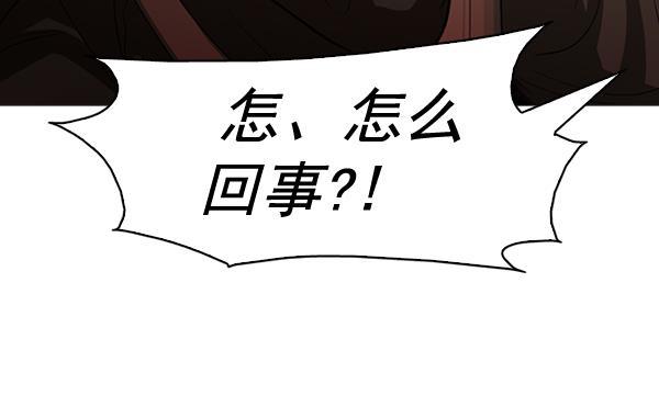 秘密教学漫画韩漫全集-第129话无删减无遮挡章节图片 