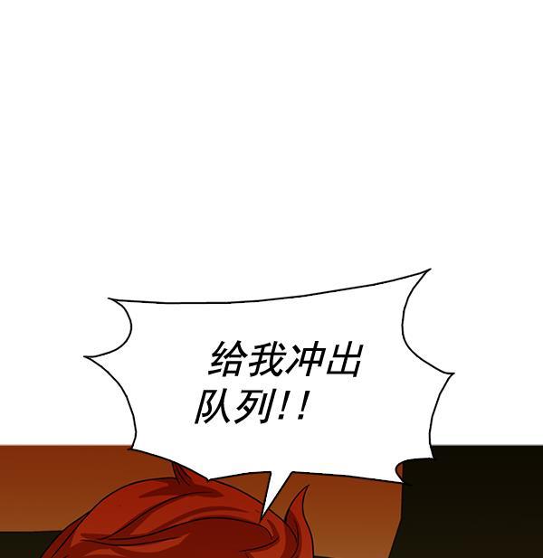 秘密教学漫画韩漫全集-第129话无删减无遮挡章节图片 