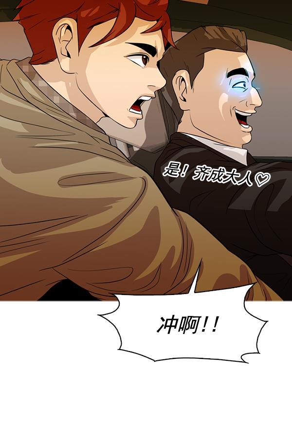 秘密教学漫画韩漫全集-第129话无删减无遮挡章节图片 