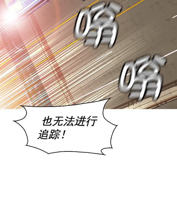 秘密教学漫画韩漫全集-第129话无删减无遮挡章节图片 