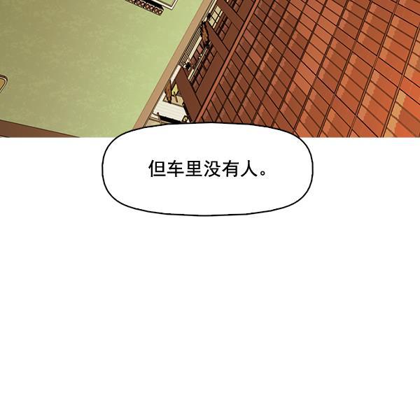 秘密教学漫画韩漫全集-第129话无删减无遮挡章节图片 