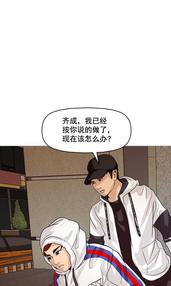 秘密教学漫画韩漫全集-第129话无删减无遮挡章节图片 