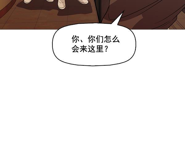 秘密教学漫画韩漫全集-第129话无删减无遮挡章节图片 