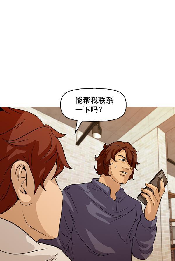 秘密教学漫画韩漫全集-第129话无删减无遮挡章节图片 