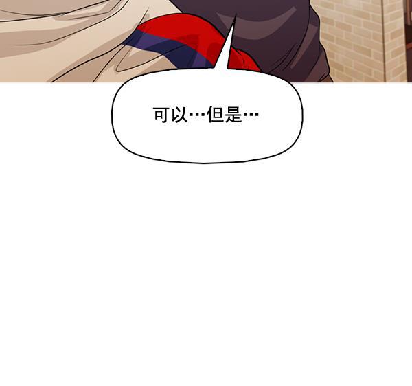 秘密教学漫画韩漫全集-第129话无删减无遮挡章节图片 