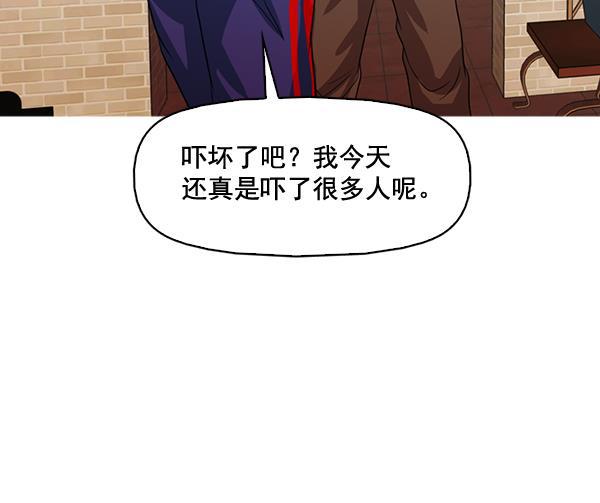 秘密教学漫画韩漫全集-第129话无删减无遮挡章节图片 