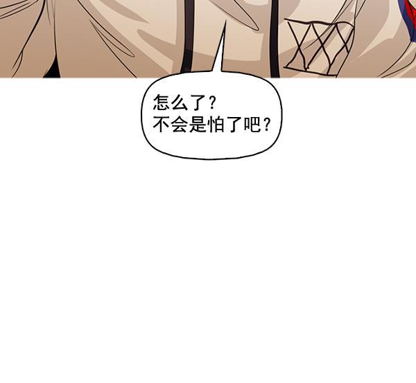 秘密教学漫画韩漫全集-第129话无删减无遮挡章节图片 