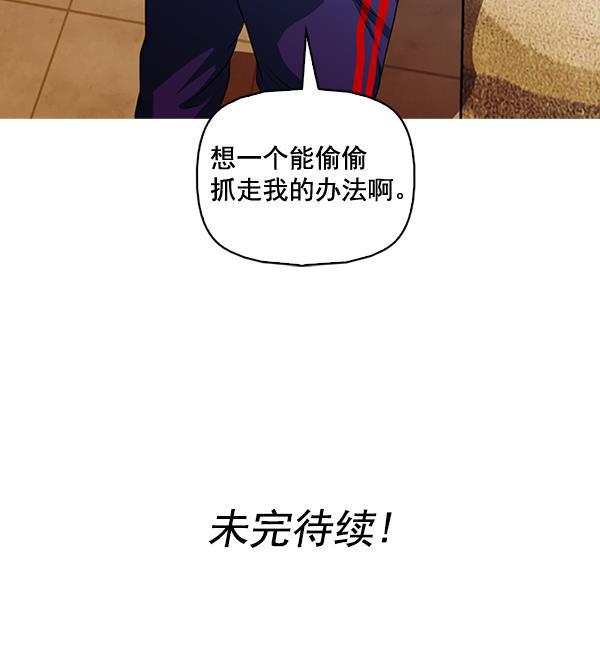 秘密教学漫画韩漫全集-第129话无删减无遮挡章节图片 