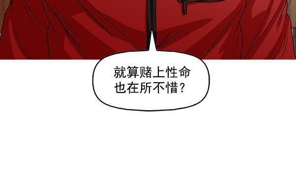 秘密教学漫画韩漫全集-第130话无删减无遮挡章节图片 