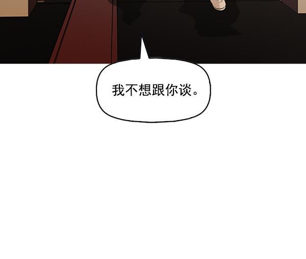 秘密教学漫画韩漫全集-第130话无删减无遮挡章节图片 