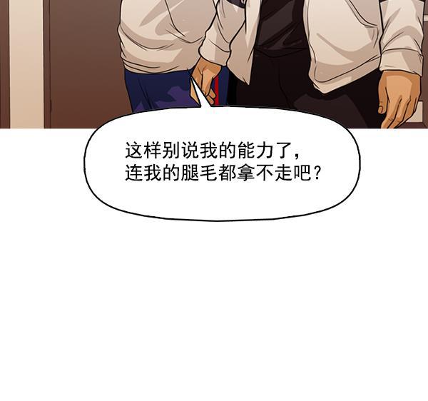 秘密教学漫画韩漫全集-第130话无删减无遮挡章节图片 